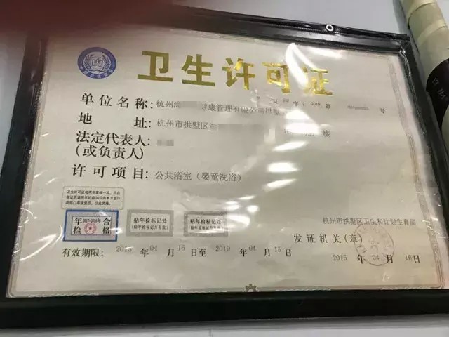 七月大宝宝母婴店溺水关于babySPA家长应该知道这些事