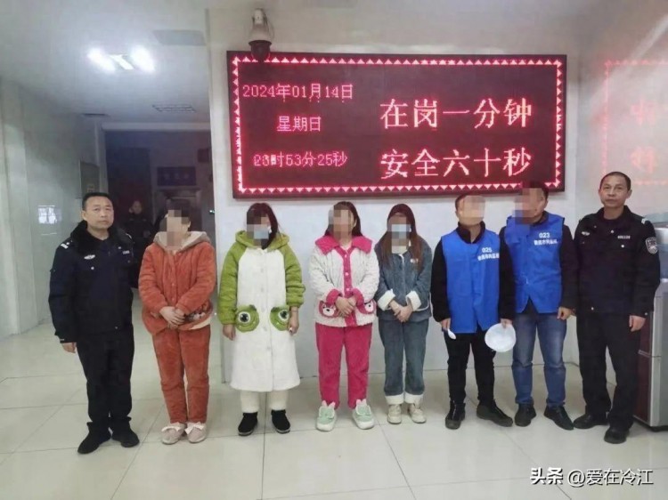 娄底：足浴店暗藏玄机现场抓获15名男女刑拘3人行政处罚12人